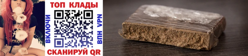 Наркота Ачхой-Мартан Марихуана  Меф мяу мяу  Cocaine  Alpha PVP  ГАШ 