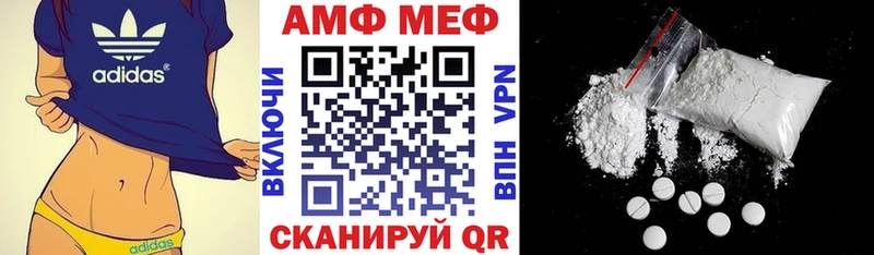 Амфетамин Premium  сколько стоит  Ачхой-Мартан 