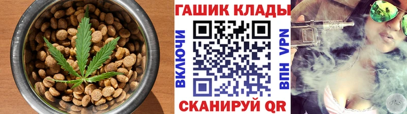 Cannafood конопля  купить   Ачхой-Мартан 