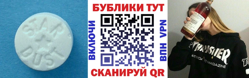 блэк спрут ссылки  Ачхой-Мартан  ЭКСТАЗИ DUBAI 