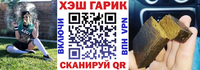 мориарти клад  hydra маркетплейс  Ачхой-Мартан  как найти наркотики  ГАШ Cannabis 