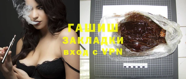 гидропоника Абдулино