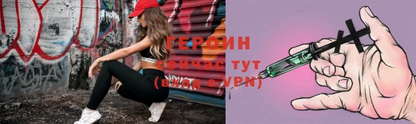 бошки Абинск