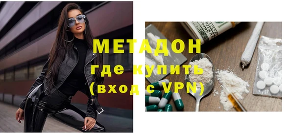 бошки Абинск