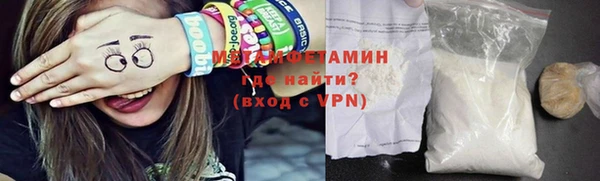 бошки Абинск