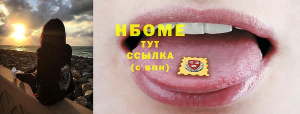 гидропоника Абдулино