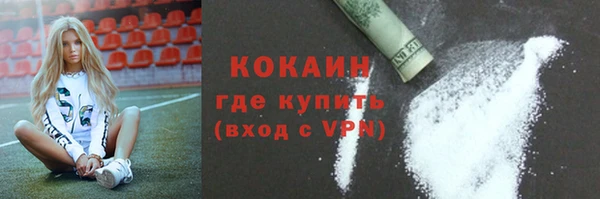 кокс Абаза