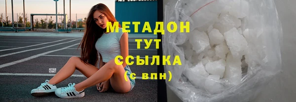 кокс Абаза