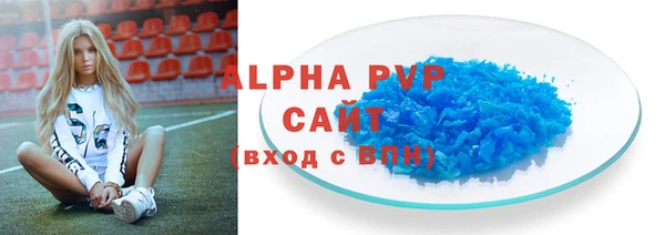 кокс Абаза
