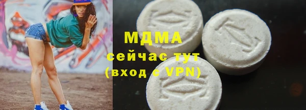 бошки Абинск