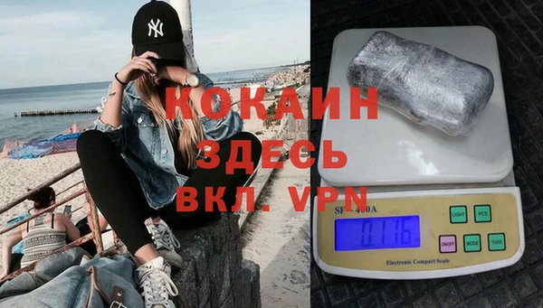 бошки Абинск