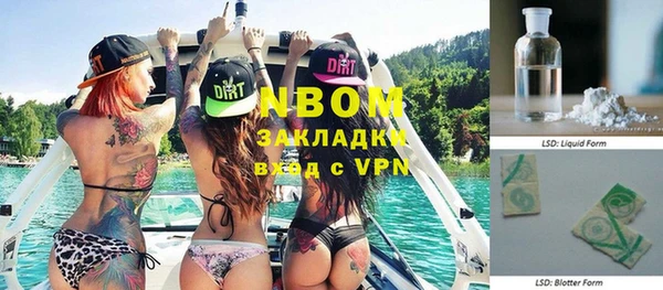 кокс Абаза