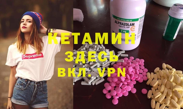 бошки Абинск