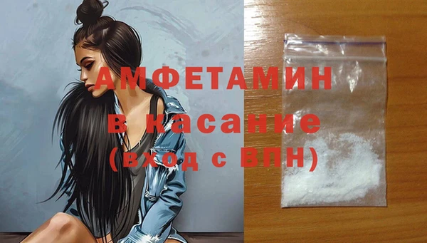 бошки Абинск