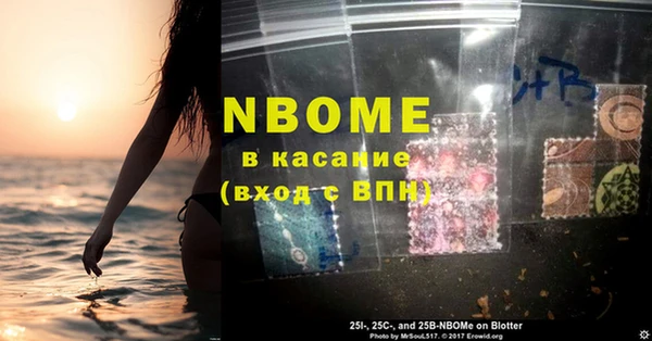 бошки Абинск