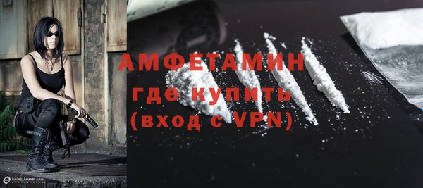 бошки Абинск