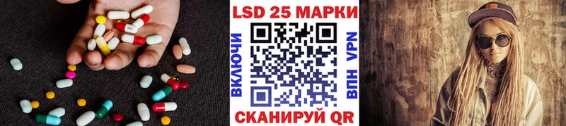 LSD-25 экстази ecstasy Ачхой-Мартан