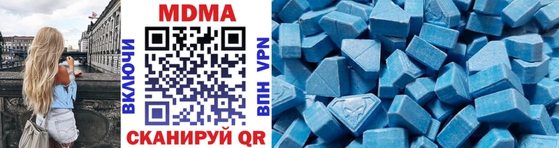 купить закладку Ачхой-Мартан MDMA crystal