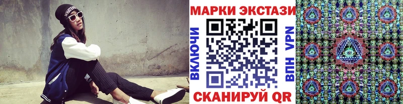 Наркотические марки 1,8мг  Ачхой-Мартан 