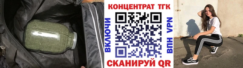 что такое   Ачхой-Мартан  omg рабочий сайт  ТГК вейп 