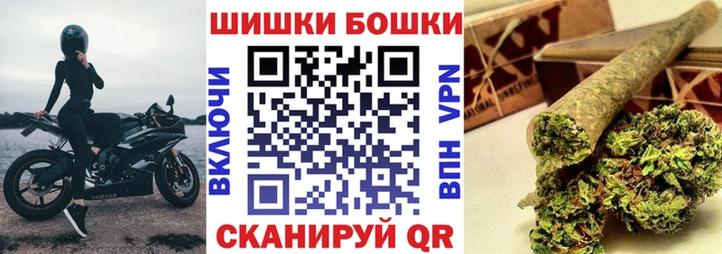 МАРИХУАНА THC 21% Ачхой-Мартан